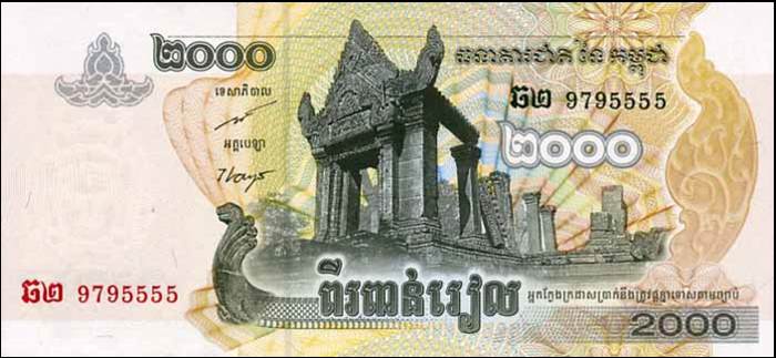 billet banque cambodge