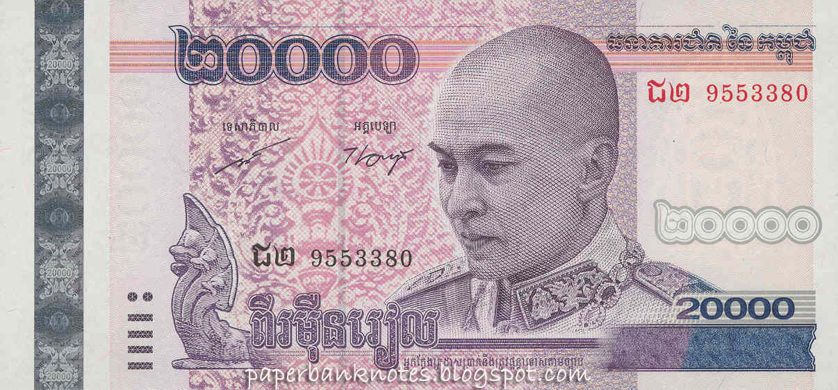 billet banque cambodge