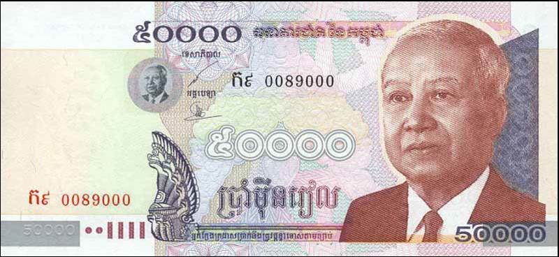 billet banque cambodge